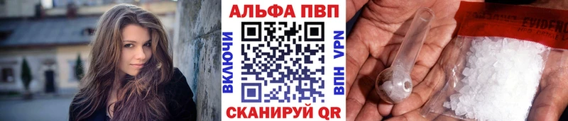 магазин продажи наркотиков  Костомукша  мега как войти  Альфа ПВП мука 