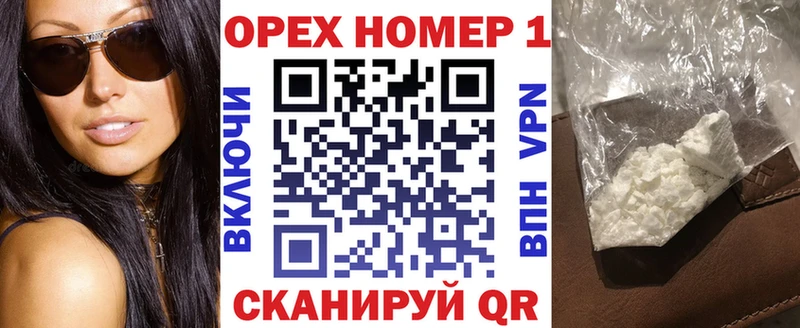 Кокаин Fish Scale  это наркотические препараты  Костомукша  цены  