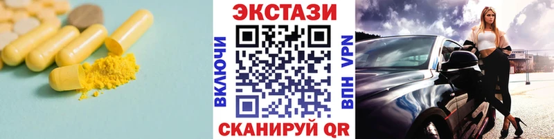 Ecstasy 280мг  дарнет шоп  мега ССЫЛКА  Костомукша 
