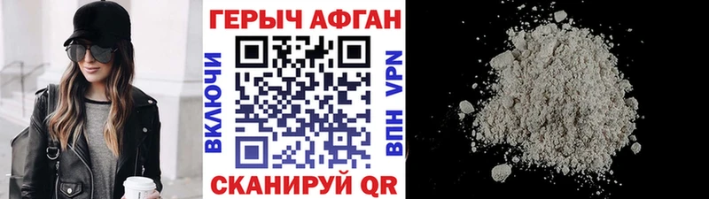 Героин герыч Костомукша