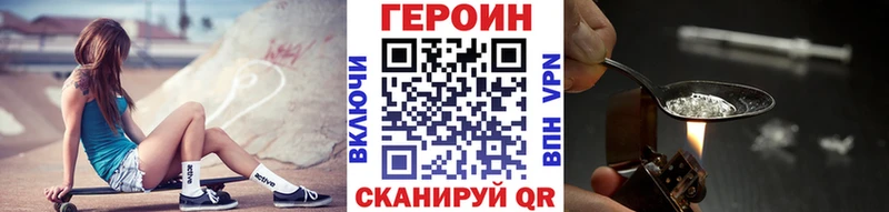 Героин хмурый  закладка  Костомукша 