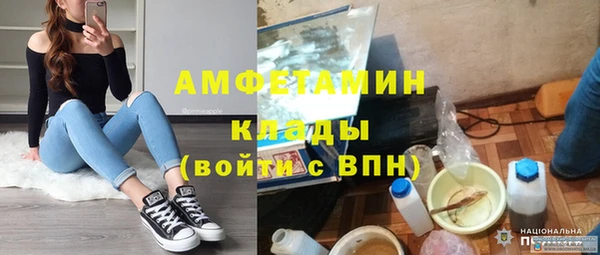 мет Краснослободск