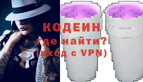 кокаин Костерёво