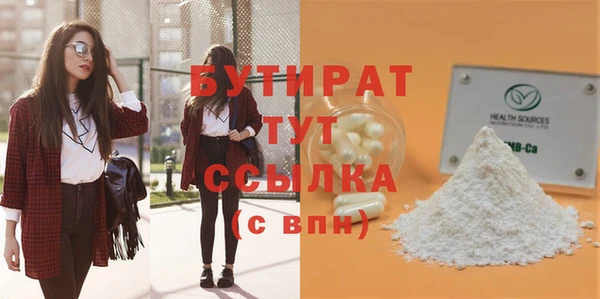 не бодяженный Няндома