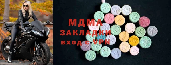 ешки Нязепетровск
