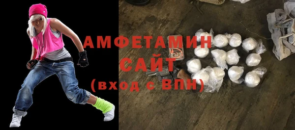 скорость Алагир