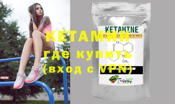 бутик Нягань