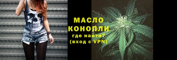 бутик Нягань