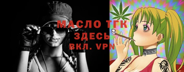 бутик Нягань