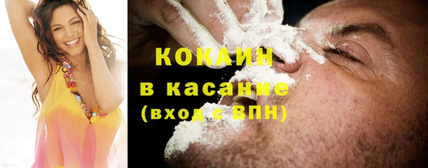 круглые Кинешма