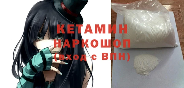 бутик Нягань