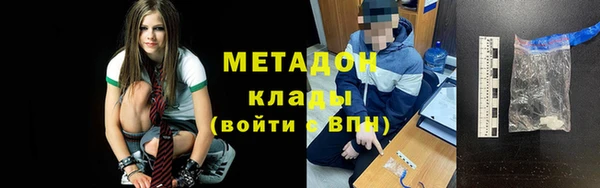 ГАЛЛЮЦИНОГЕННЫЕ ГРИБЫ Красноперекопск