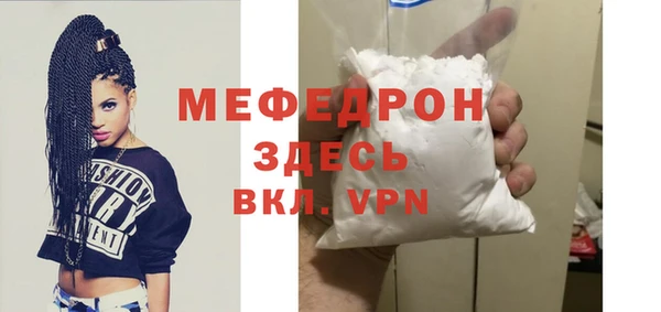 ГАЛЛЮЦИНОГЕННЫЕ ГРИБЫ Красноперекопск
