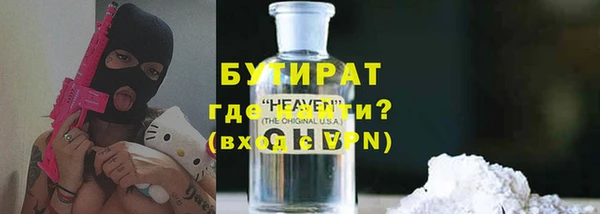 ешки Нязепетровск