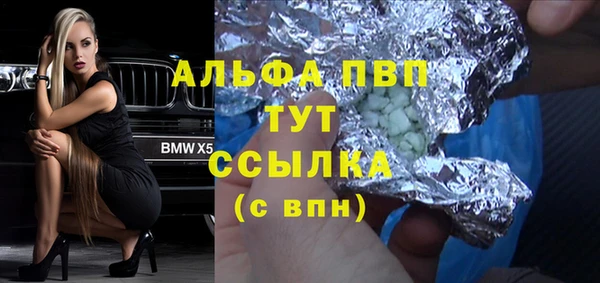 бутик Нягань