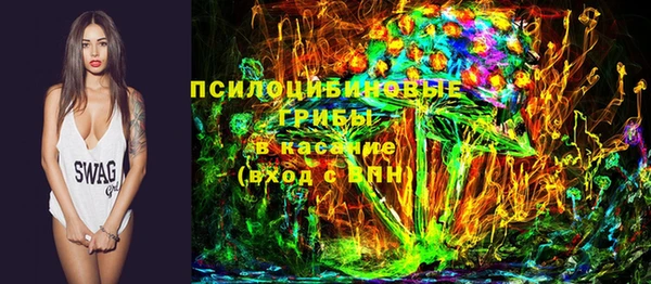 бутик Нягань