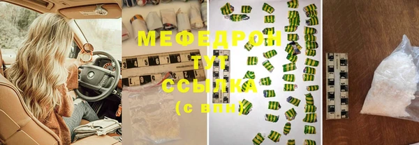 таблы Киренск