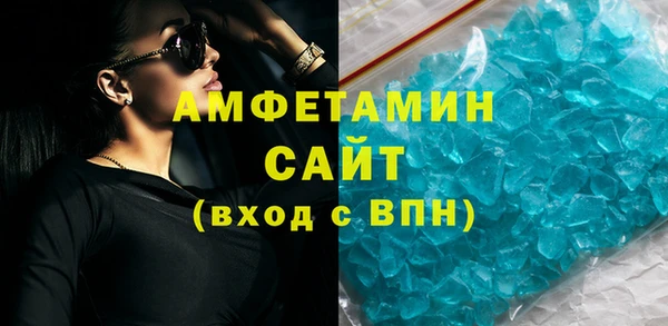 ГАЛЛЮЦИНОГЕННЫЕ ГРИБЫ Красноперекопск