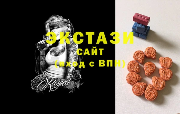 бутик Нягань