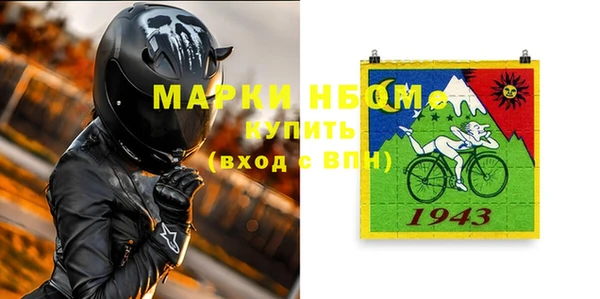 ГАЛЛЮЦИНОГЕННЫЕ ГРИБЫ Краснотурьинск