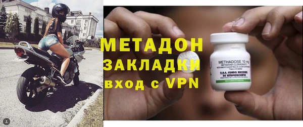ALPHA-PVP Алапаевск