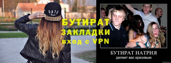 ешки Нязепетровск