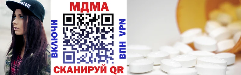 blacksprut tor  Костомукша  MDMA молли 