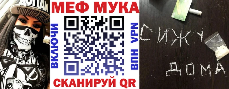 ОМГ ОМГ ONION Костомукша Мефедрон мяу мяу