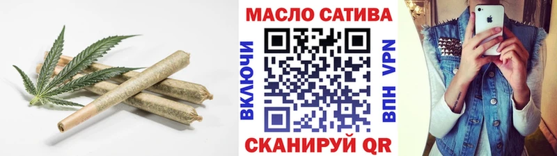 ссылка на мегу ТОР  Костомукша  ТГК THC oil  продажа наркотиков 