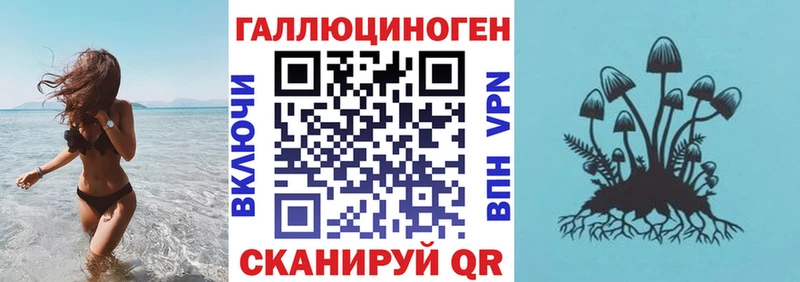 Псилоцибиновые грибы MAGIC MUSHROOMS  Костомукша 